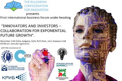 500 инвеститора от различни сектори на бизнеса ще уважат събитието