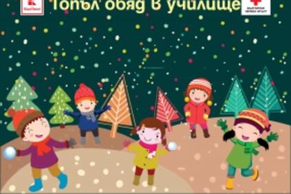 Близо 45 от децата в България са в риск от