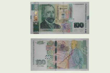 Промените в банкнотите от новата серия произтичат основно от въвеждането